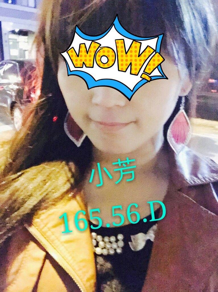 基隆 含心 20|34F